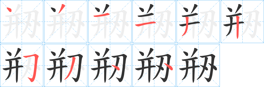 剙 剙