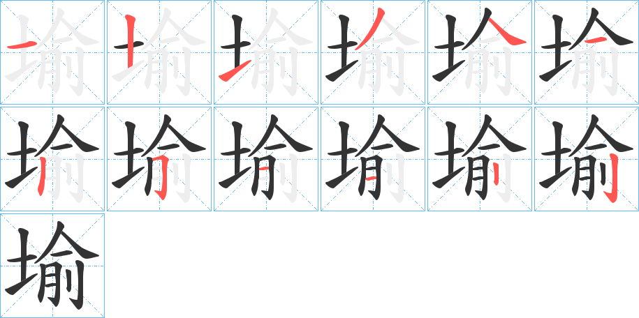 堬 堬