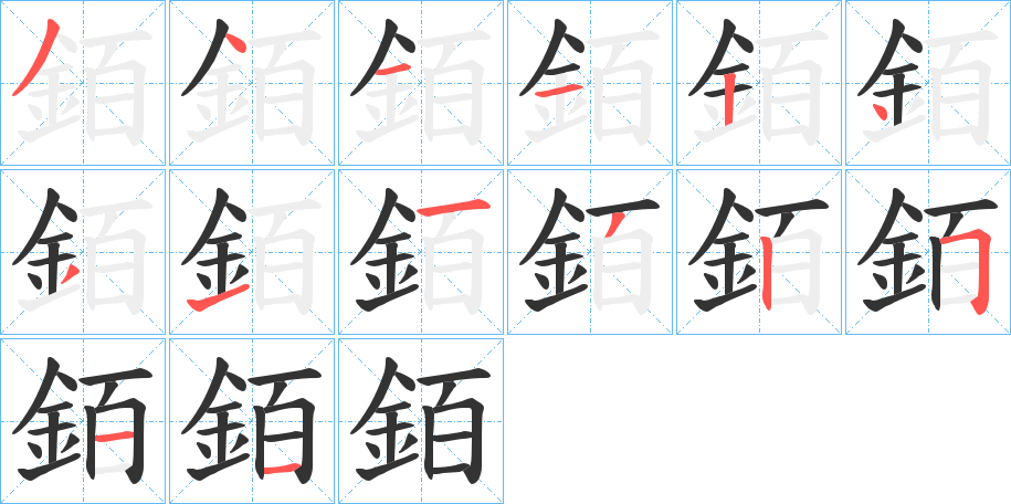 銆 銆