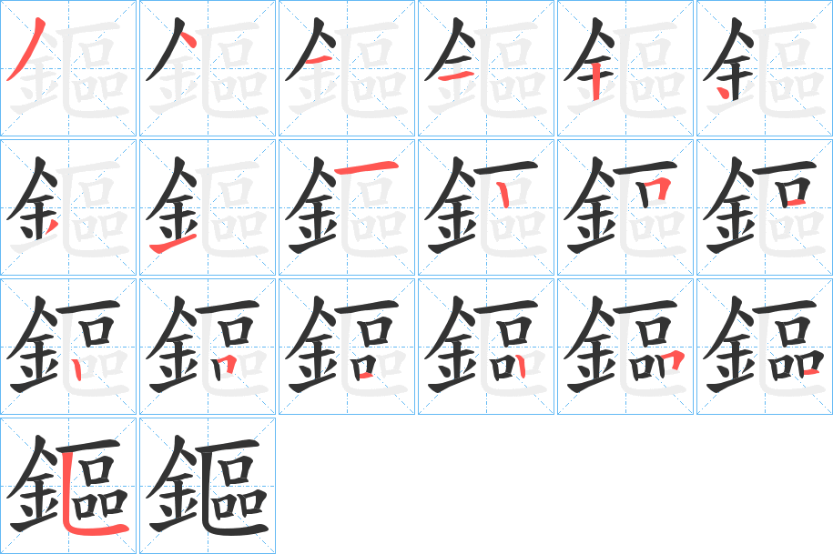 鏂 鏂